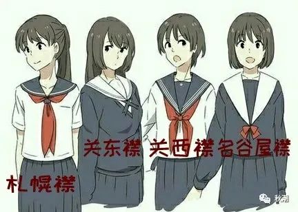 萌新入坑jk有什么要注意的,萌新入坑小知识