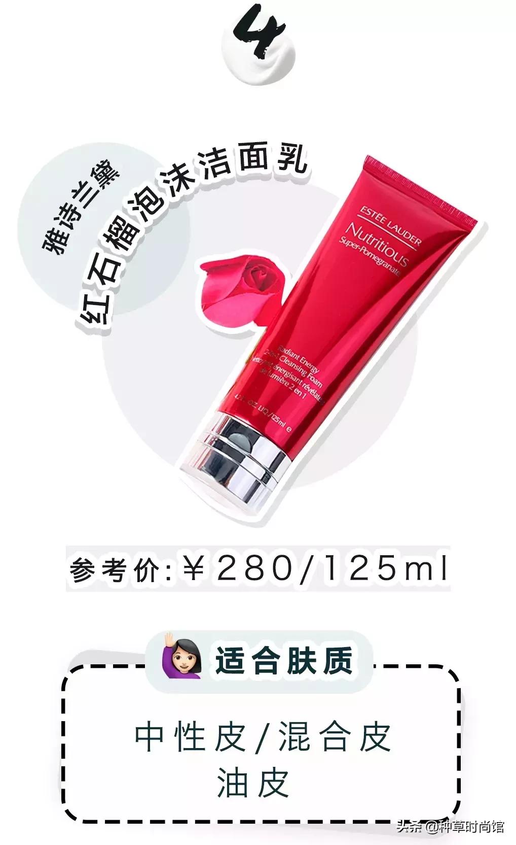 烂脸洗面奶都含有哪些成分,欧莱雅洗面奶真的烂脸吗