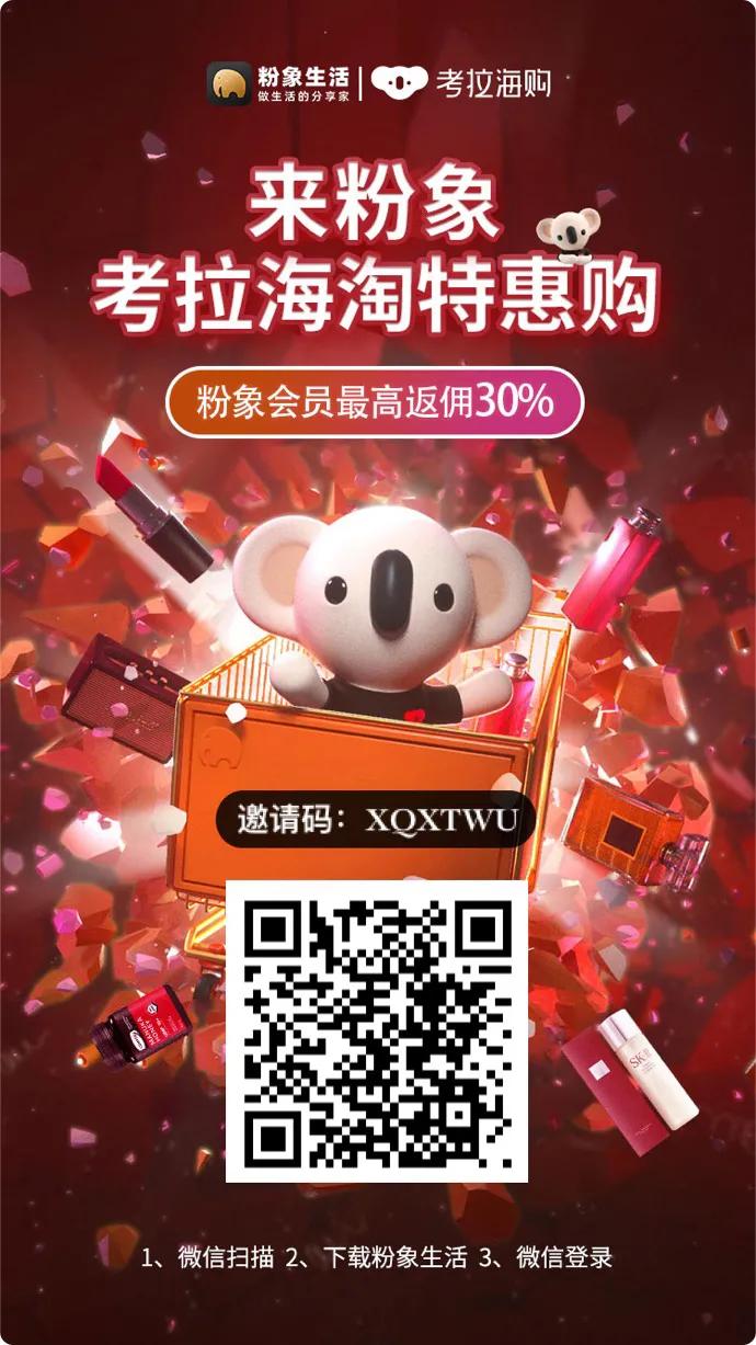 粉象生活帮你创造更大的价值,粉象生活赚钱教程