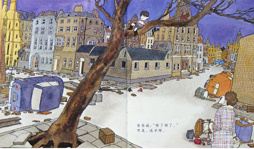 脾气暴躁小孩看的绘本,一本绘本解决孩子生气问题