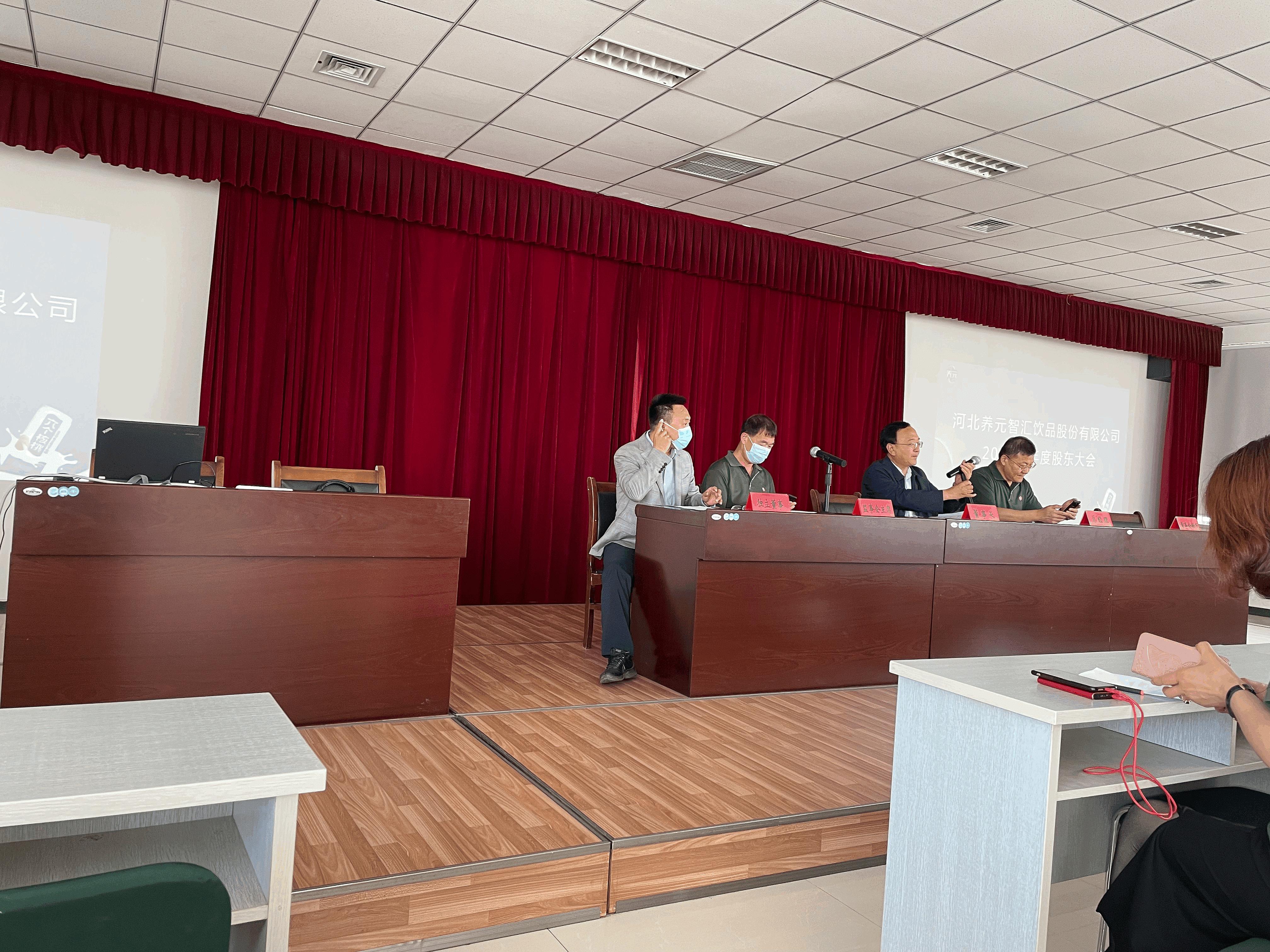 养元饮品股票业绩大全,养元饮品行情分析