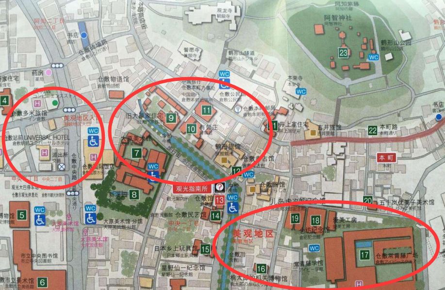 跟着柯南漫画去旅行,跟着柯南去探险