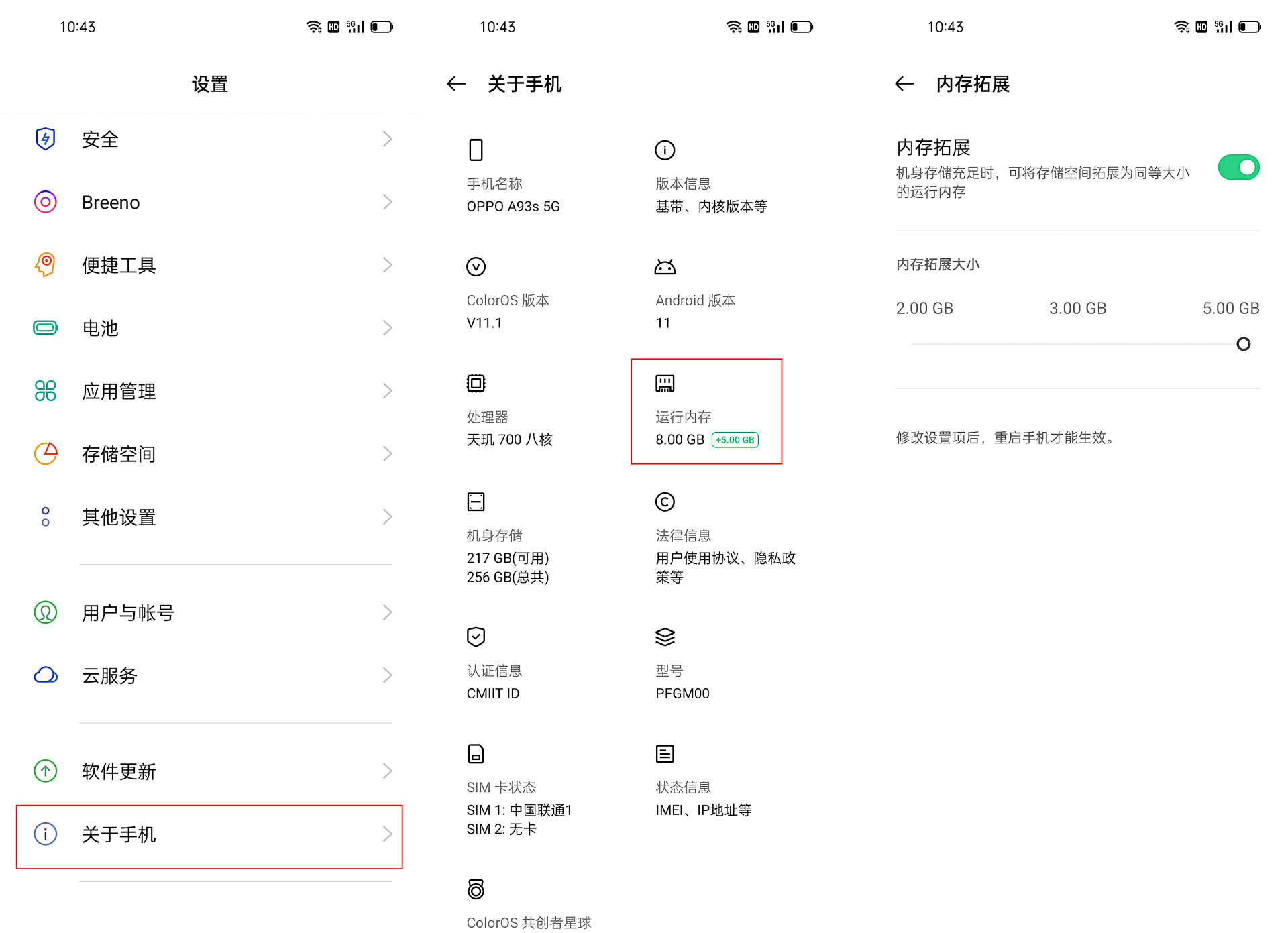 oppo内存扩展技术测试,oppo内存扩展技术发布