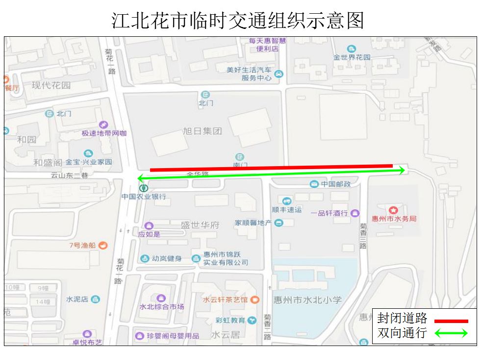 惠州市的迎春花市在哪里,惠州桥东迎春花市在哪里