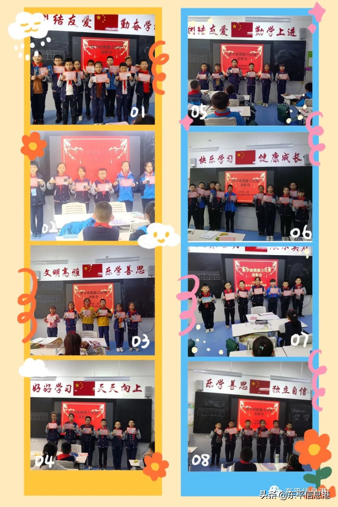 抓教研促教学的好措施,针对教学能力的精准教研活动思路