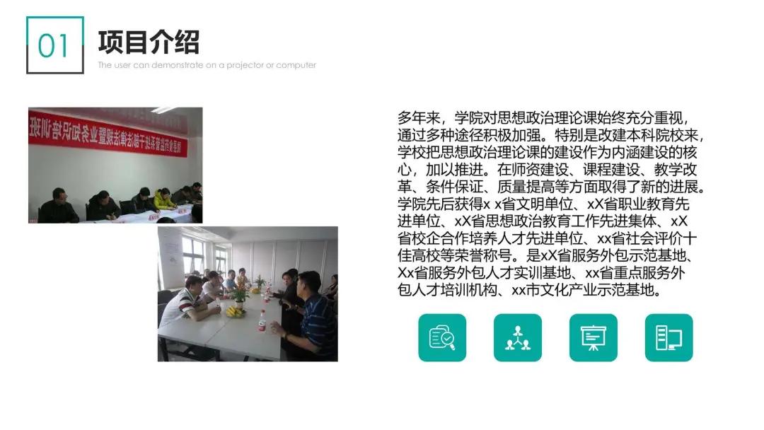 你认为做ppt最重要的是什么,做ppt不会设计怎么办