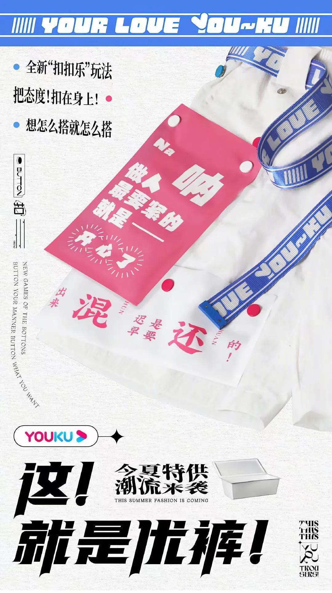 11月热门海报,经典海报赏析与分析