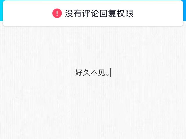 这一次真的要跟你说再见说说,这一次彻底和过去再见
