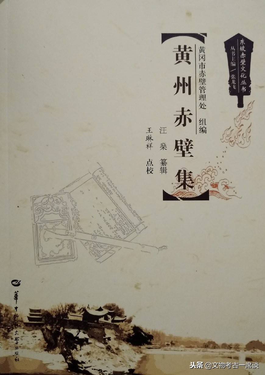 苏轼乳母,苏轼的三个妻子墓在哪