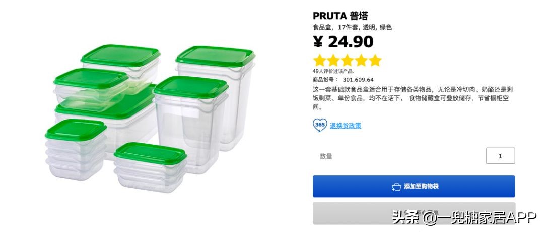 冰箱清洁整理收纳方法,冰箱收纳整理神器吐槽