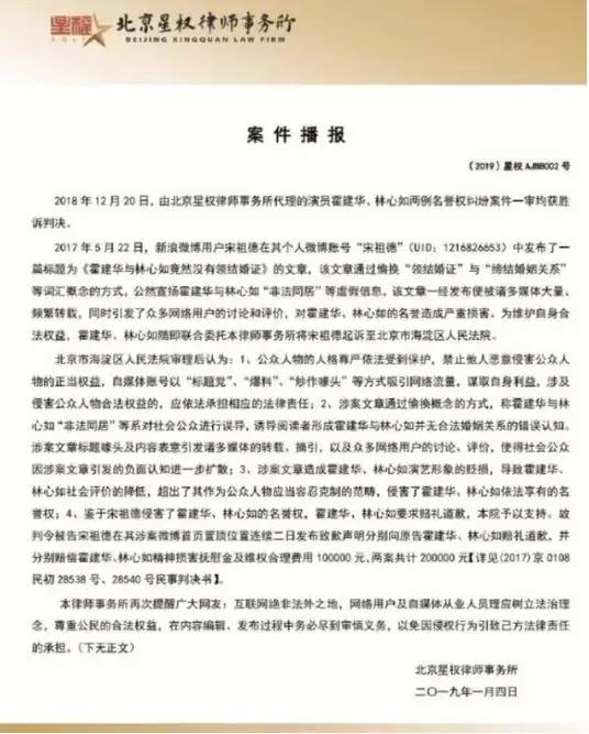 面对谣言和诽谤的最好方法,面对网络谣言的不正确做法