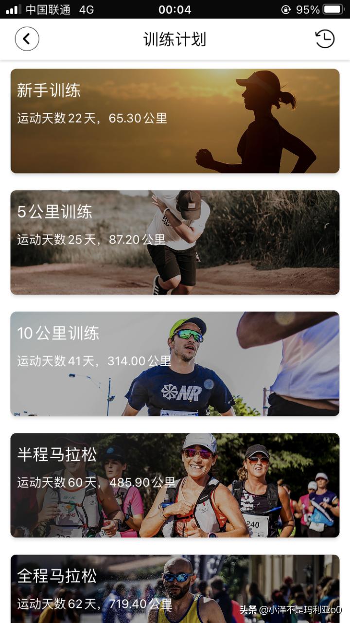 jeep黑骑士手表拍照,摸鱼黑骑士