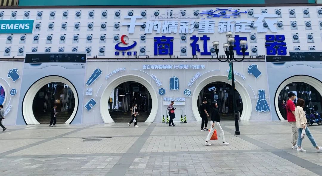 超市营业额下滑30%,超市业绩下降分析