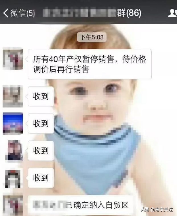 江苏自贸区最新消息,江苏自贸区南京片区