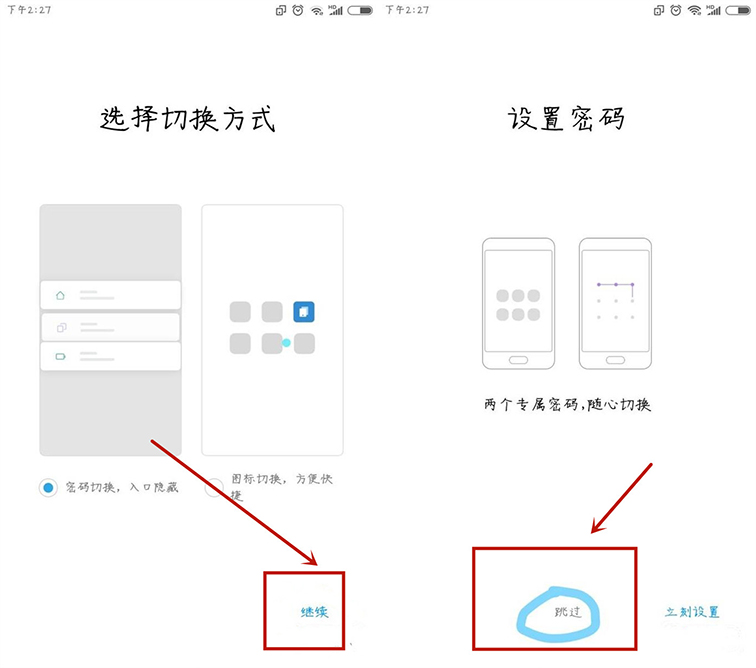 小米手机能进系统但是重启,小米手机可以分身所有软件吗