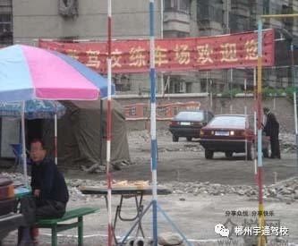 广州学车哪个驾校靠谱,驾校ai学车靠谱吗