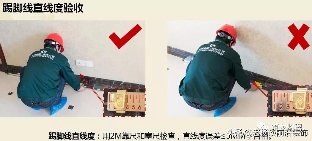 绿城精装修施工工艺工法标准,绿城验收视频