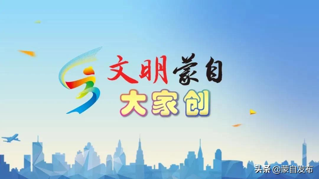 文明创建物业,社区物业文明创建工作存在问题