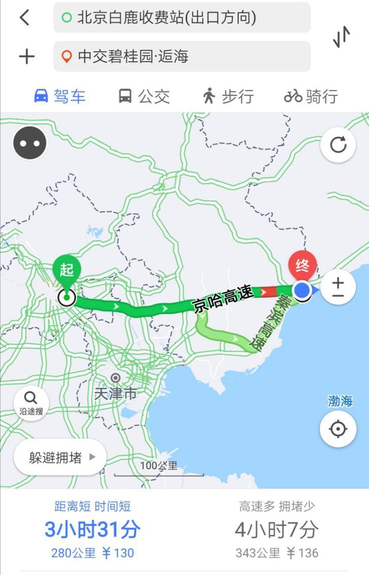 秦皇岛海景房哪个位置比较好,秦皇岛高层海景