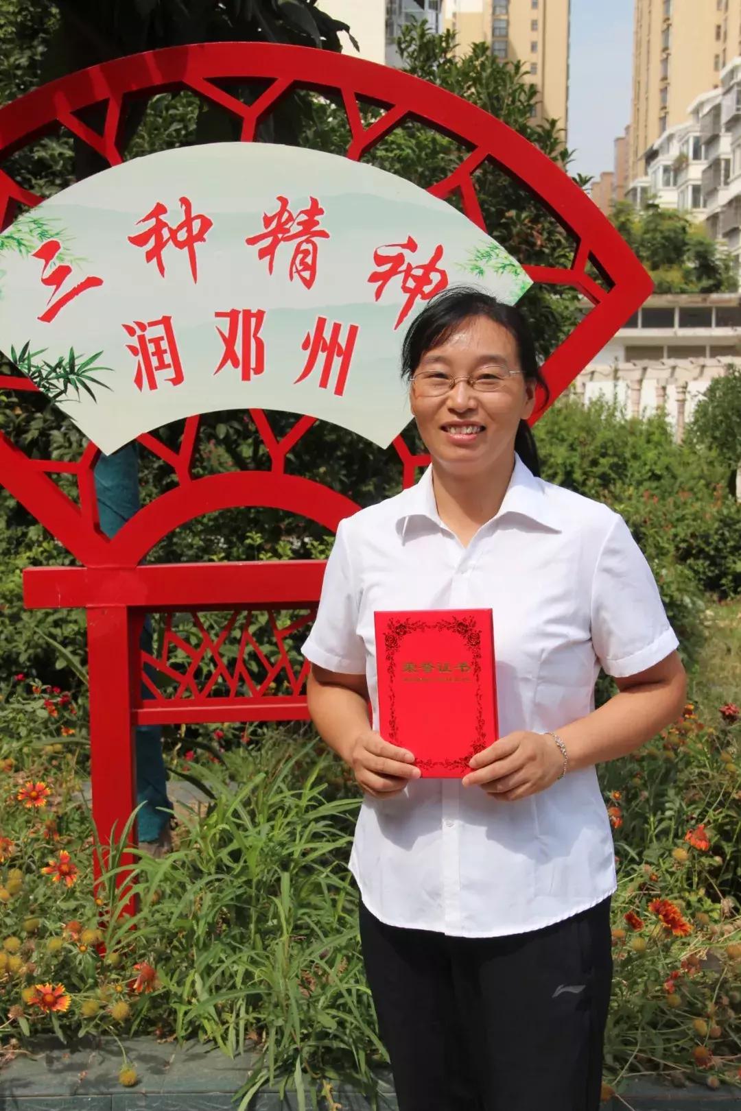 邓州市致远教师节,教师节教师风采展演晚会