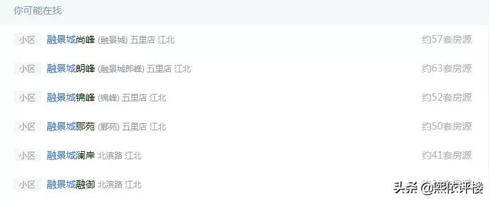 二手房推荐楼盘,北龙湖高端房排名