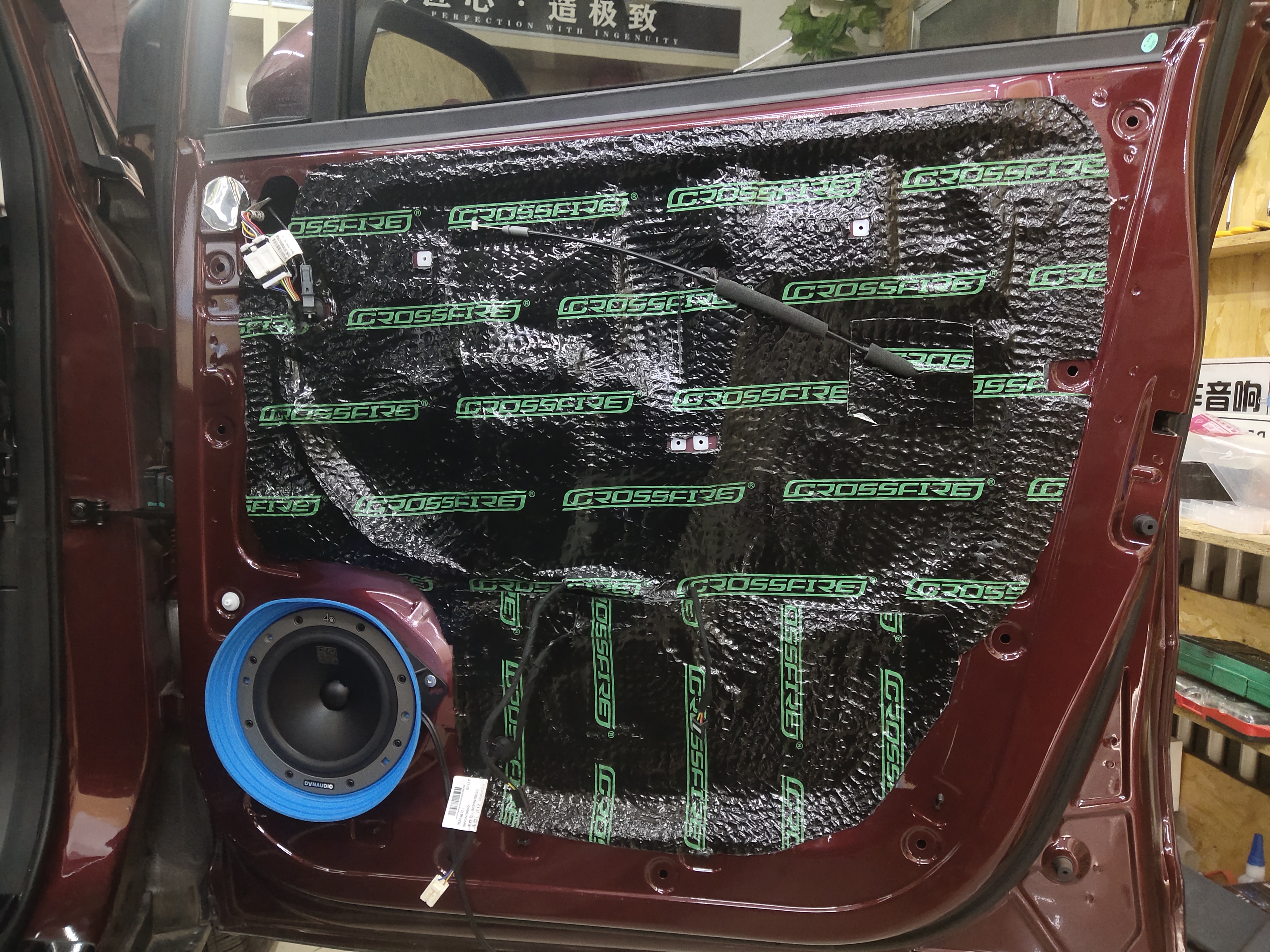 保定吉利豪越改装音响,赤峰鑫航低音炮效果