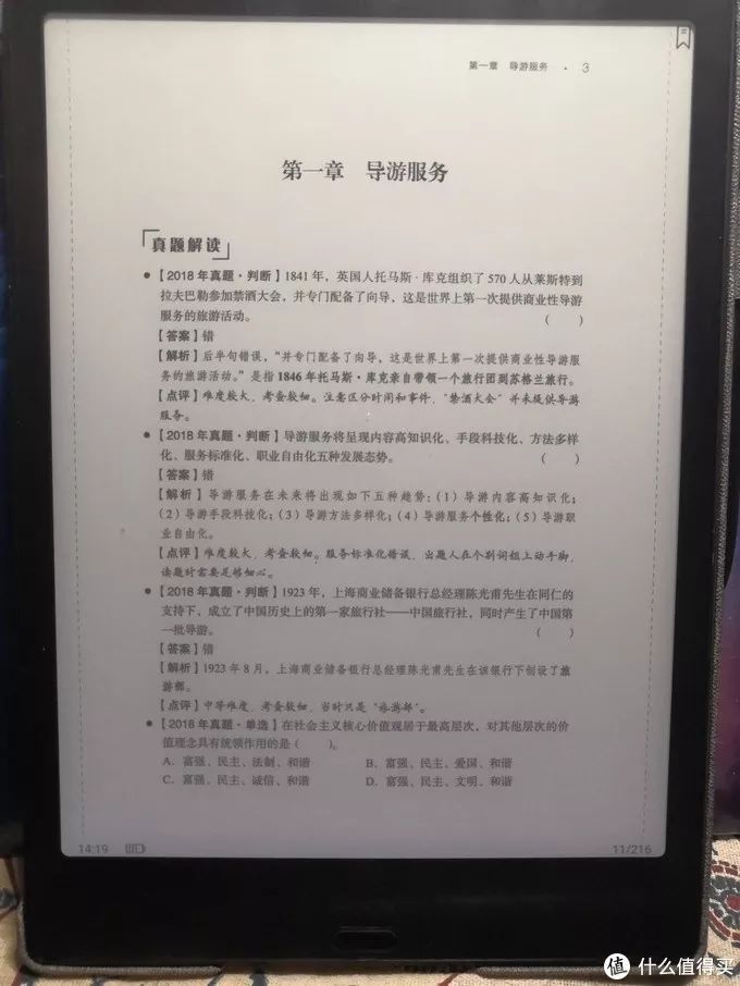 booxnotex2开箱,booxnote深度评测