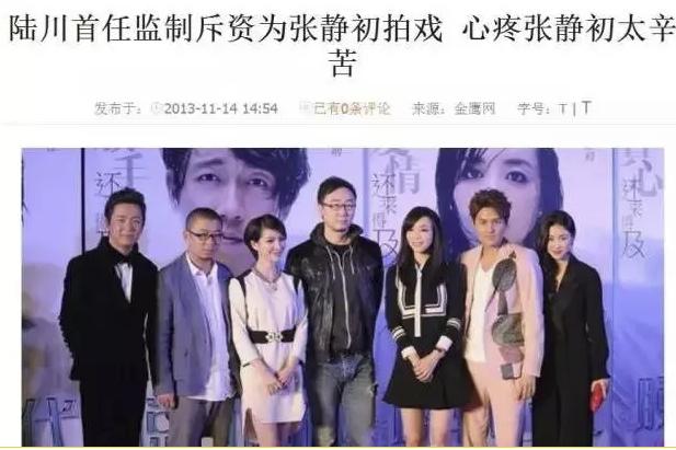 张静初陶虹回应吃素被骂惨,张静初这些年都经历了些什么