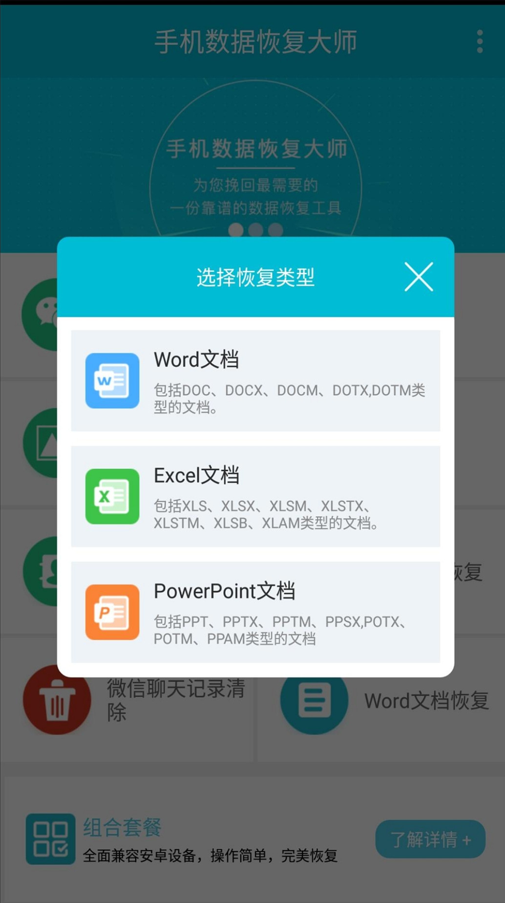 excel文件变成只读文件如何恢复,excel文件被同名文件覆盖还能恢复