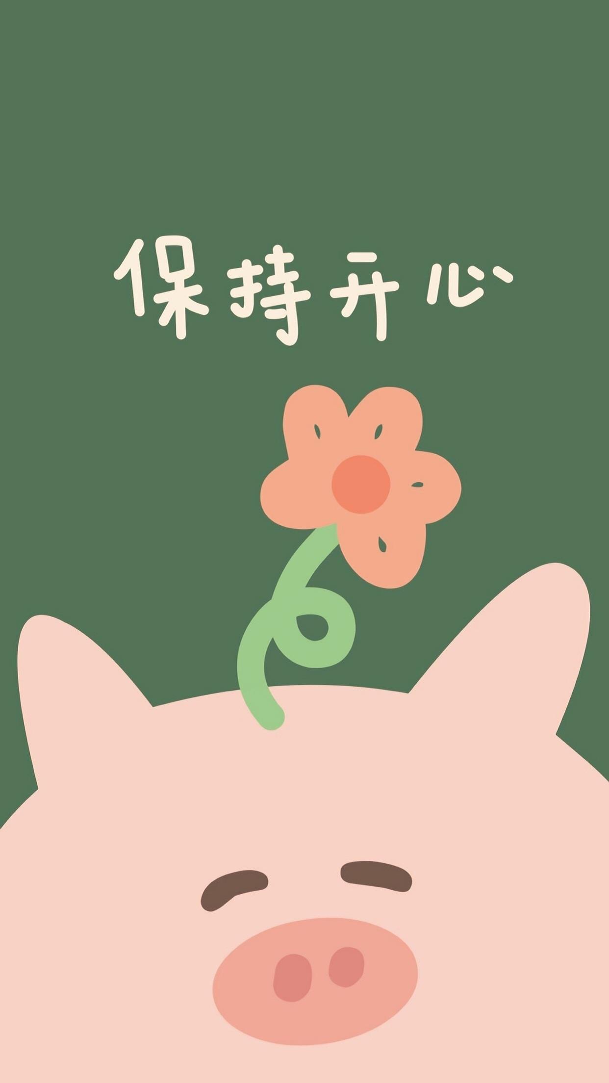 干净绿色系锁屏壁纸聊天背景,最近很火绿色的锁屏壁纸