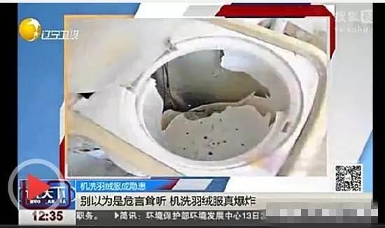 羽绒服太脏清洗神器,羽绒服清洁神器不留水印