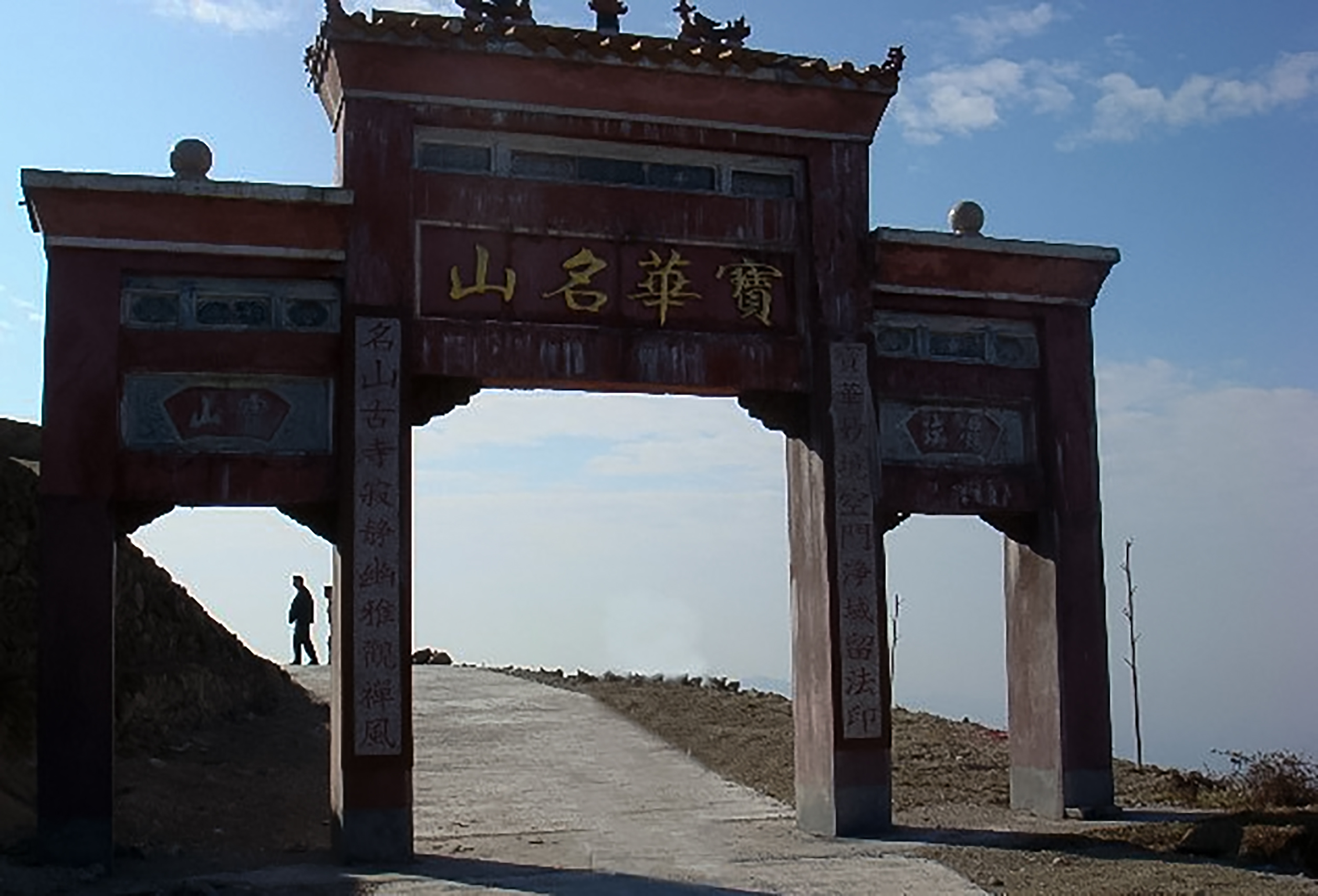 江西海拔最高寺庙,江西宁都弥陀古寺