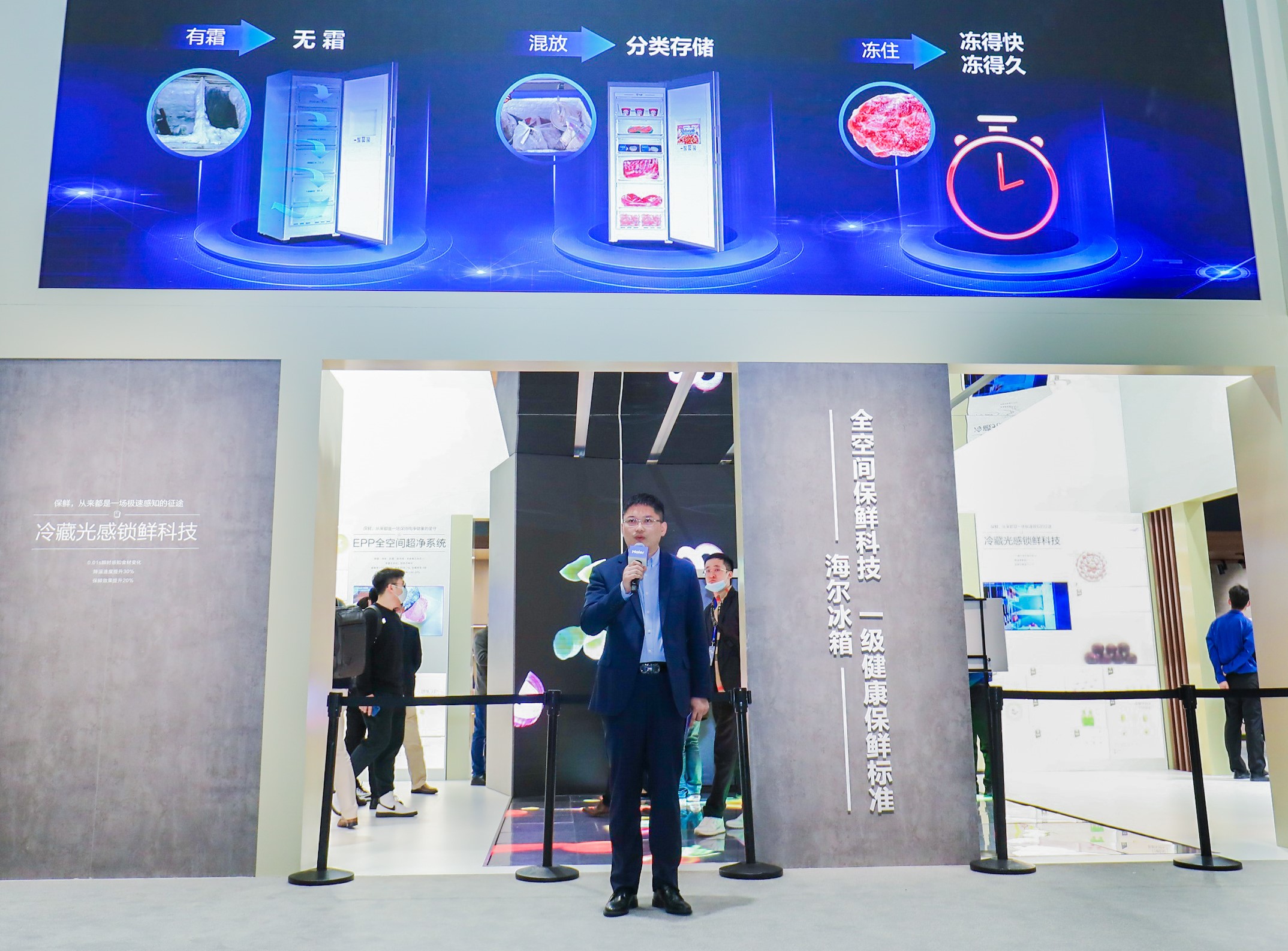 海尔冰箱获得一级健康保鲜标准,海尔冷柜速冻模式