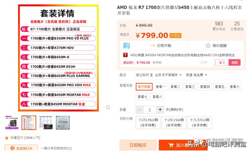 捡垃圾第十四集,捡垃圾第20天