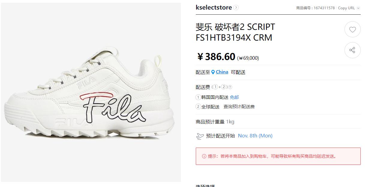 淘宝韩国周边产品店,韩国海淘