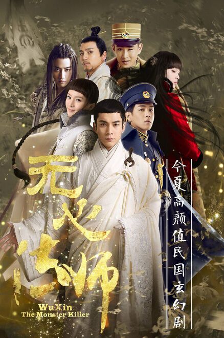 李现白敬亭蔡徐坤张若昀,李现张若昀演的法医秦明