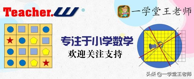 数学思维慢怎么办,学习数学时思维太迟钝该怎么改善