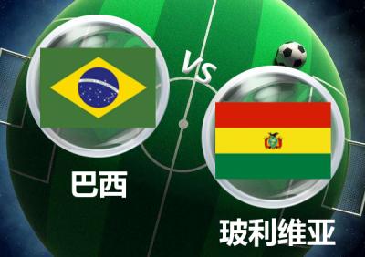 女足世界杯比分预测推荐巴西法国,英格兰女足点球击败巴西女足