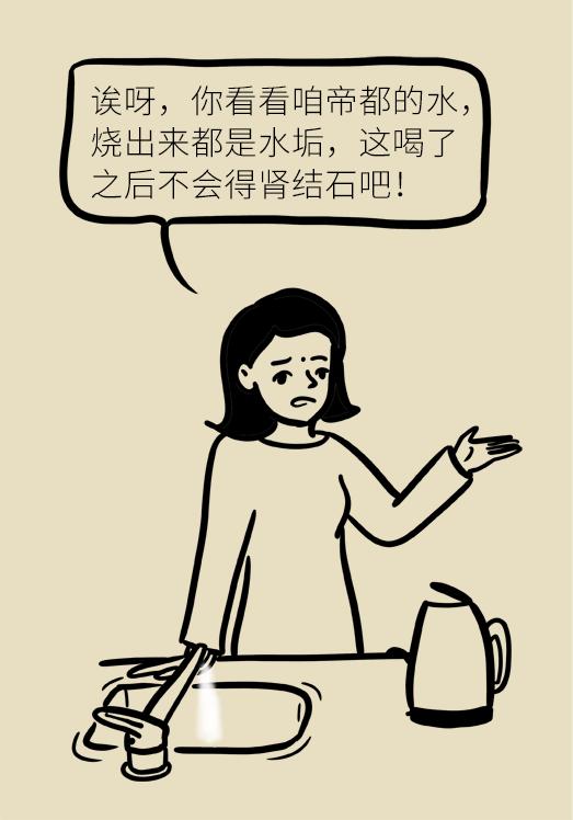 家里的水管有水垢怎样清除,家里的水管有水垢如何清洗