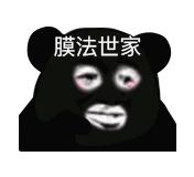 面膜小迷糊微囊,面膜小迷糊紧致淡斑