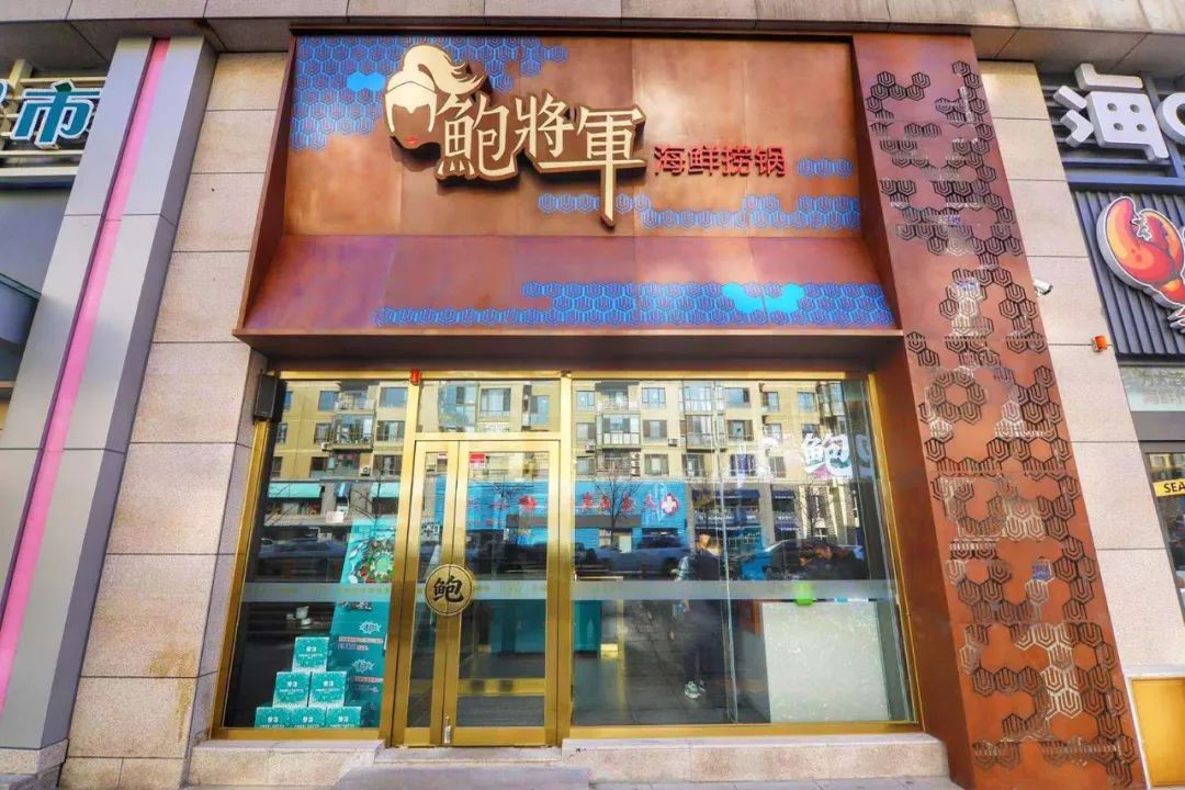 大连火锅店哪家好吃,大连十大最好吃的火锅