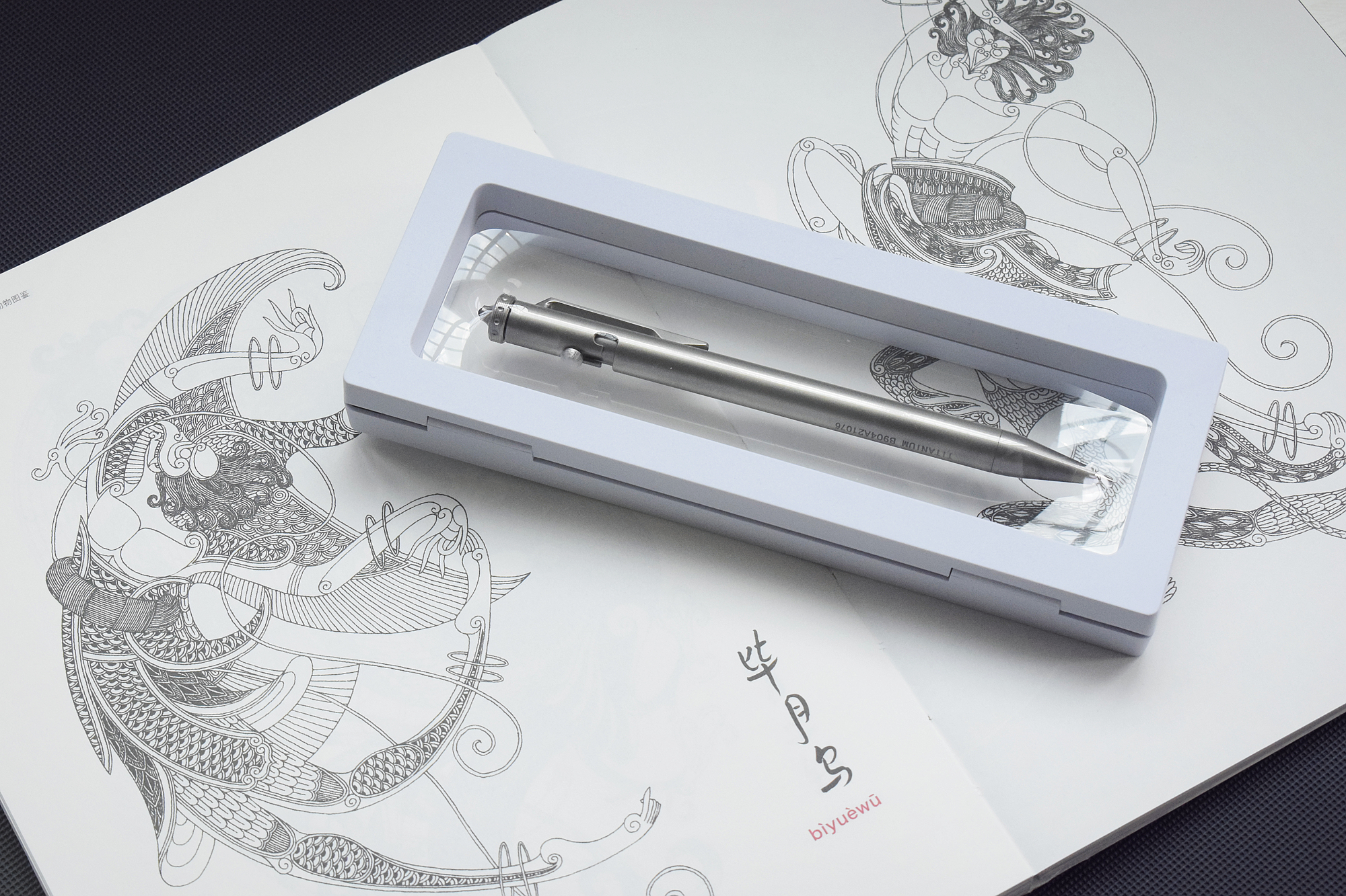 笔中乾坤,最好玩的陀螺笔