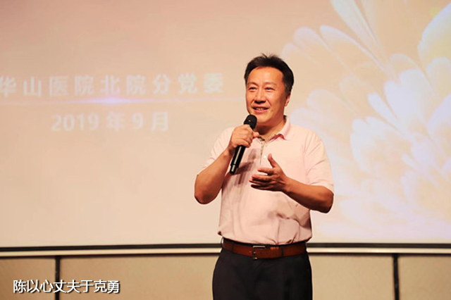 美女陈以心照片,演员王伟平与妻子