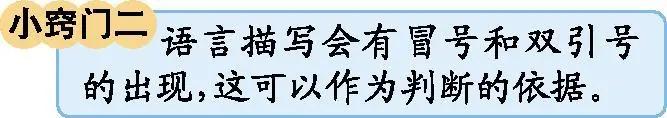 部编版语文五年级上册单元复习课,五年级下册语文部编版知识点全部