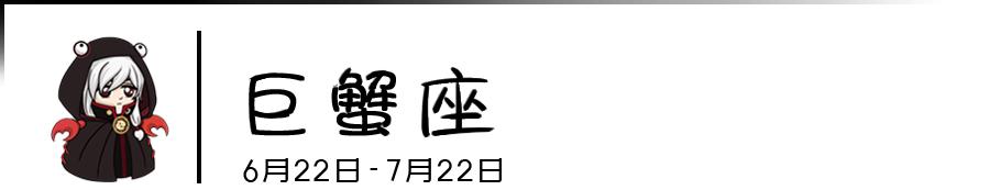 你不了解的星座冷知识大全,你不知道的星座冷知识2.0