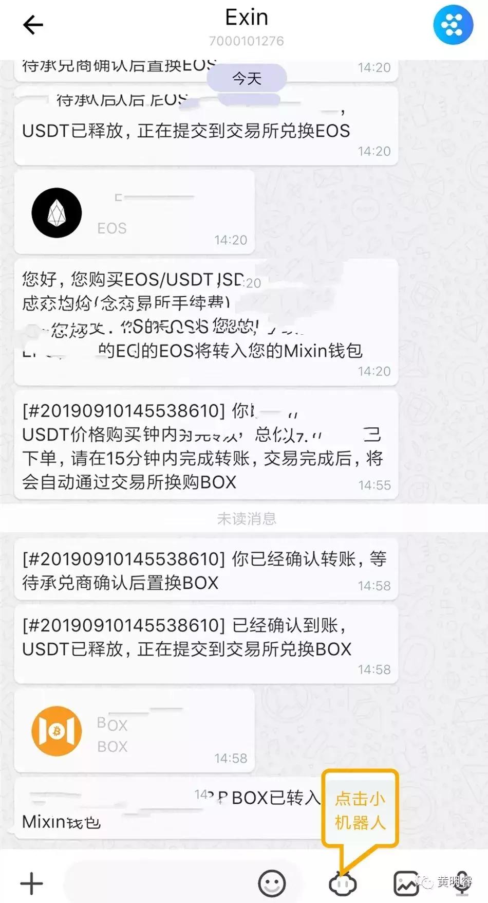 李笑来的box是什么,李笑来box币最新价格