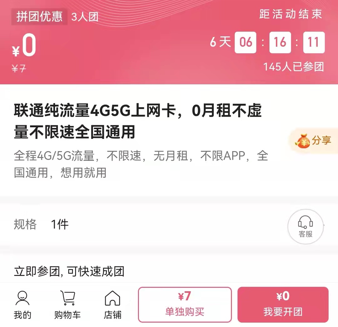 用什么纯流量卡比较好,如何选择纯流量卡