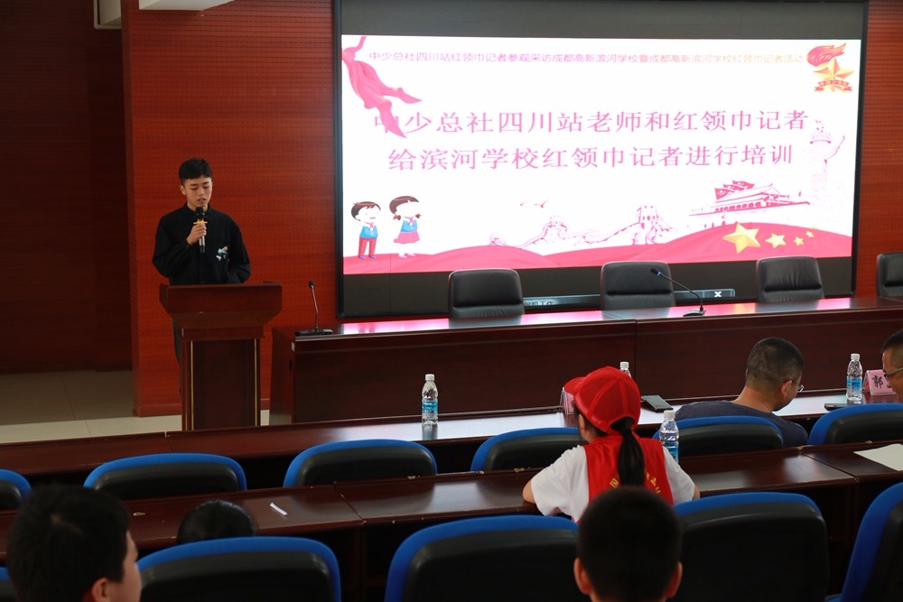 红领巾小记者眼中的新时代,红领巾小记者眼中的新时代系列