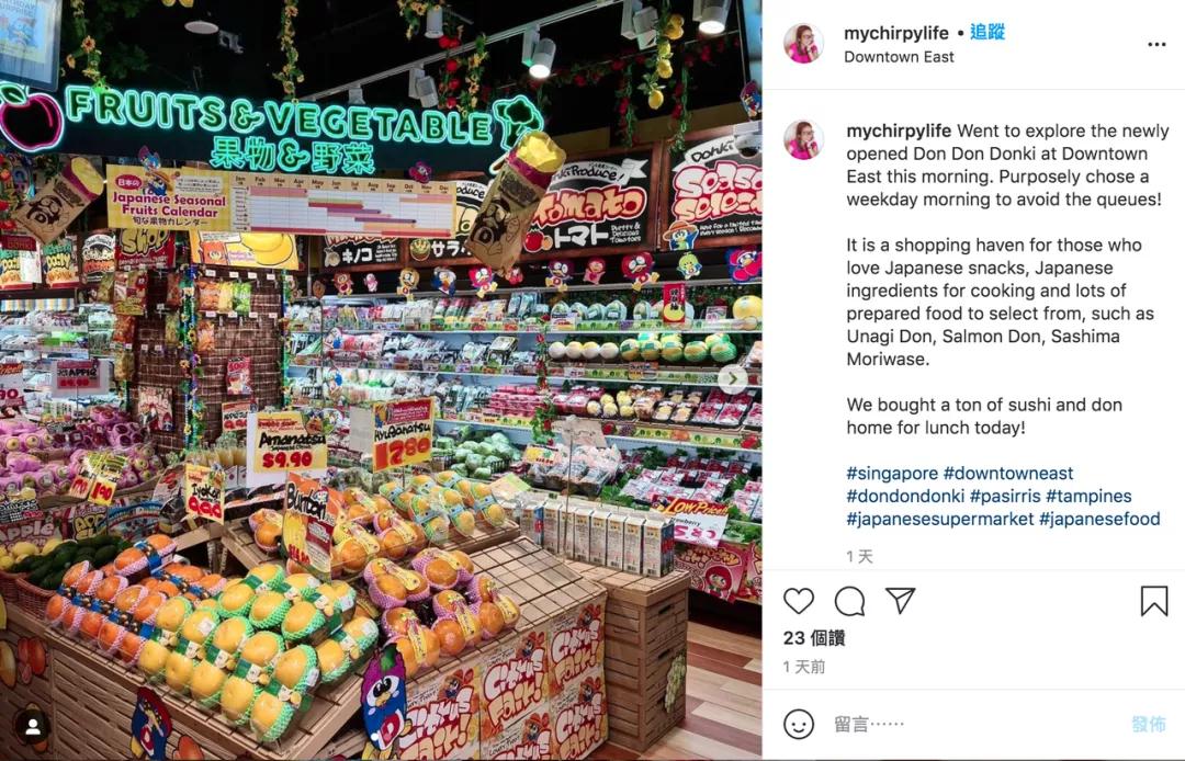 唐吉诃德零售,唐吉诃德日本购物