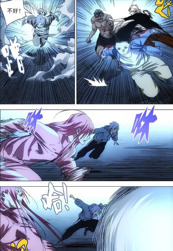 一人之下萧霄之死动画,一人之下萧霄第一次出场